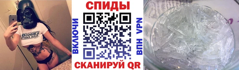Купить где  Биробиджан  АМФ 97% 
