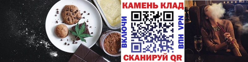 Купить  Биробиджан  Еда ТГК марихуана 
