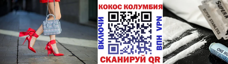 Купить  Биробиджан  КОКАИН 98% 