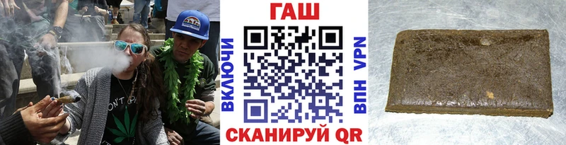 Купить закладки  Биробиджан  ГАШ VHQ 