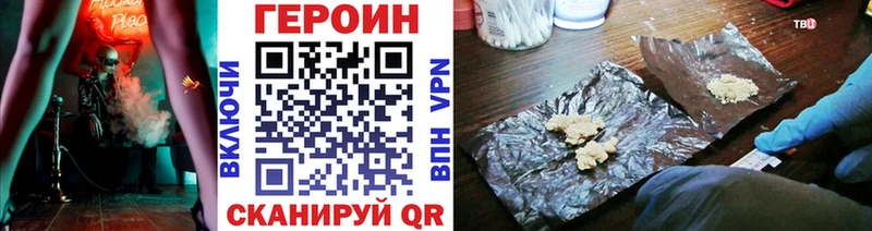 Купить  Биробиджан  ГЕРОИН афганец 