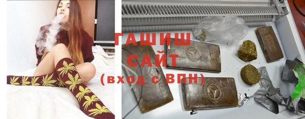 альфа пвп Карпинск