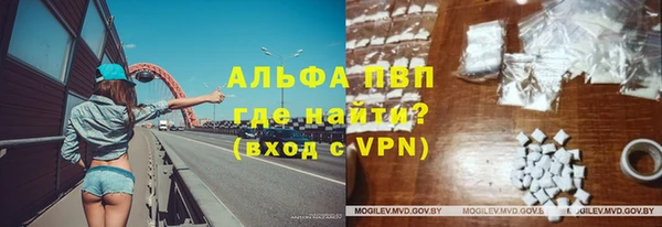 альфа пвп Карпинск