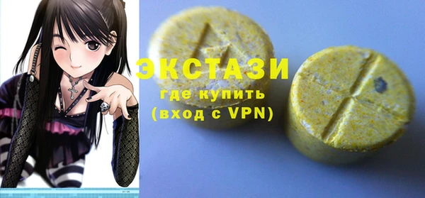 альфа пвп Карпинск