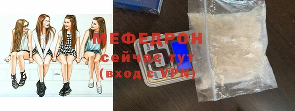прущие грибы Касимов