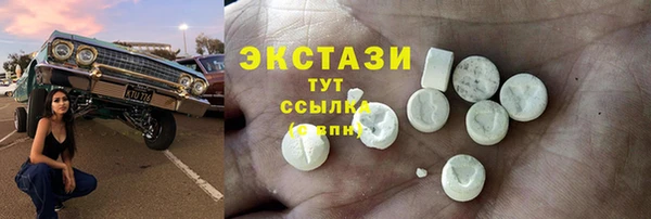 альфа пвп Карпинск