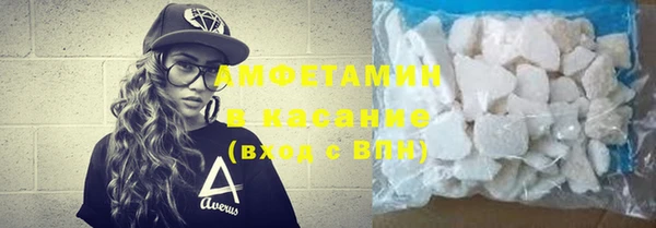 прущие грибы Касимов