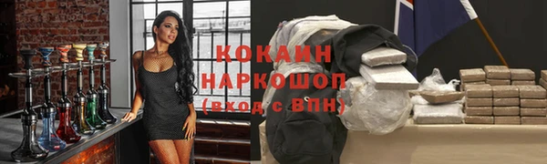 альфа пвп Карпинск
