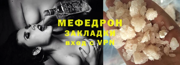прущие грибы Касимов