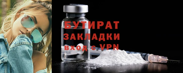 альфа пвп Карпинск