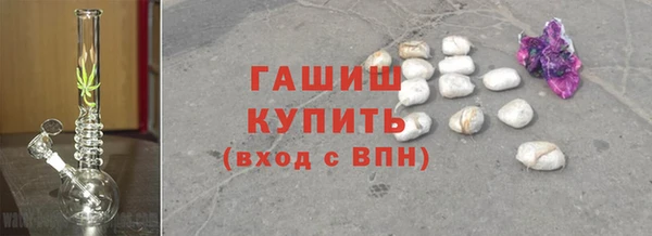 альфа пвп Карпинск