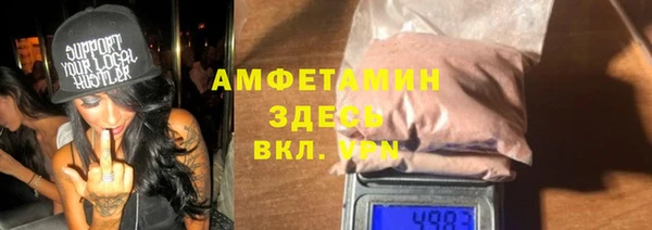 альфа пвп Карпинск