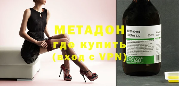 альфа пвп Карпинск