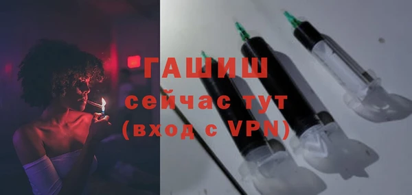 альфа пвп Карпинск