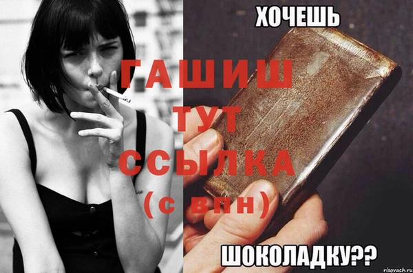 альфа пвп Карпинск