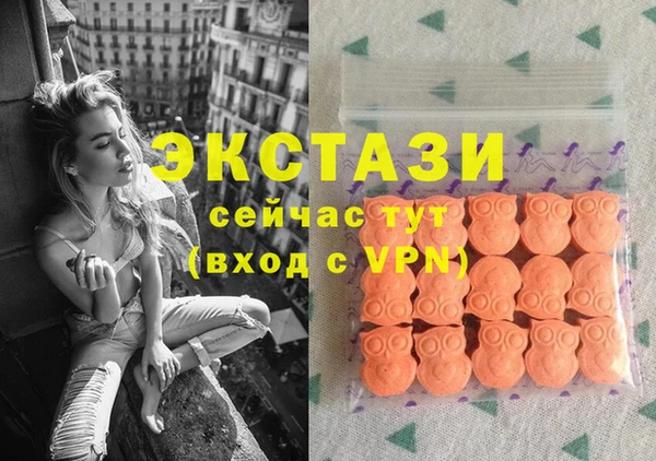 прущие грибы Касимов