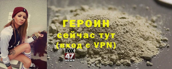 альфа пвп Карпинск