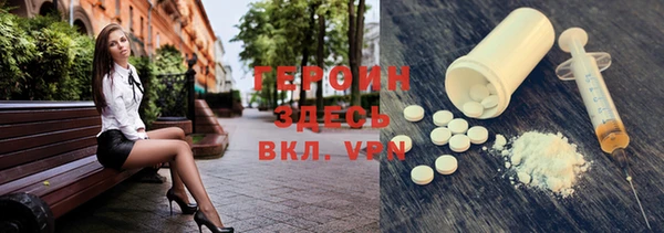 альфа пвп Карпинск