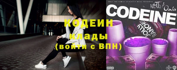 альфа пвп Карпинск