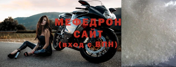 прущие грибы Касимов