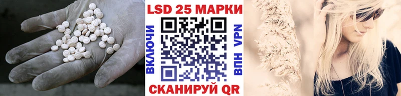 ЛСД экстази ecstasy Биробиджан