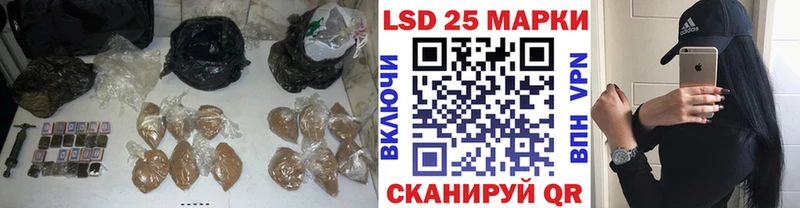 ЛСД экстази кислота  Купить  Биробиджан 