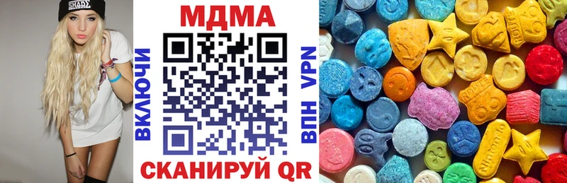 Купить где  Биробиджан  MDMA кристаллы 