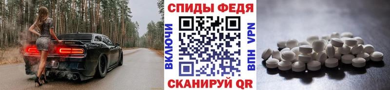 Купить  Биробиджан  МЕТАМФЕТАМИН Декстрометамфетамин 99.9% 