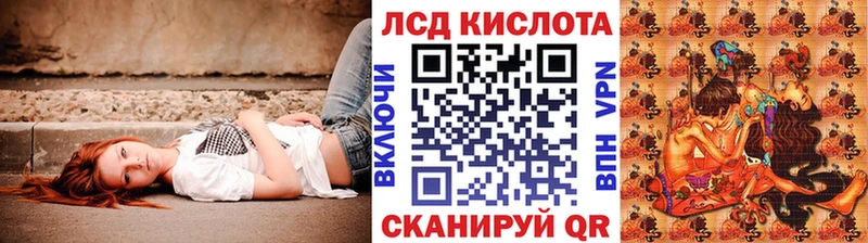 Купить где  Биробиджан  Наркотические марки 1,8мг 