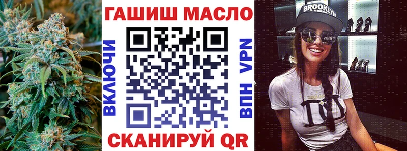 ТГК жижа  Купить где  Биробиджан 