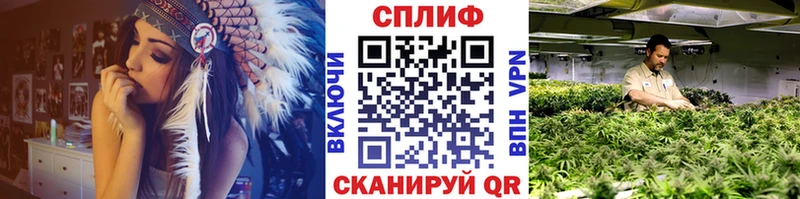 Купить закладки  Биробиджан  Канабис план 